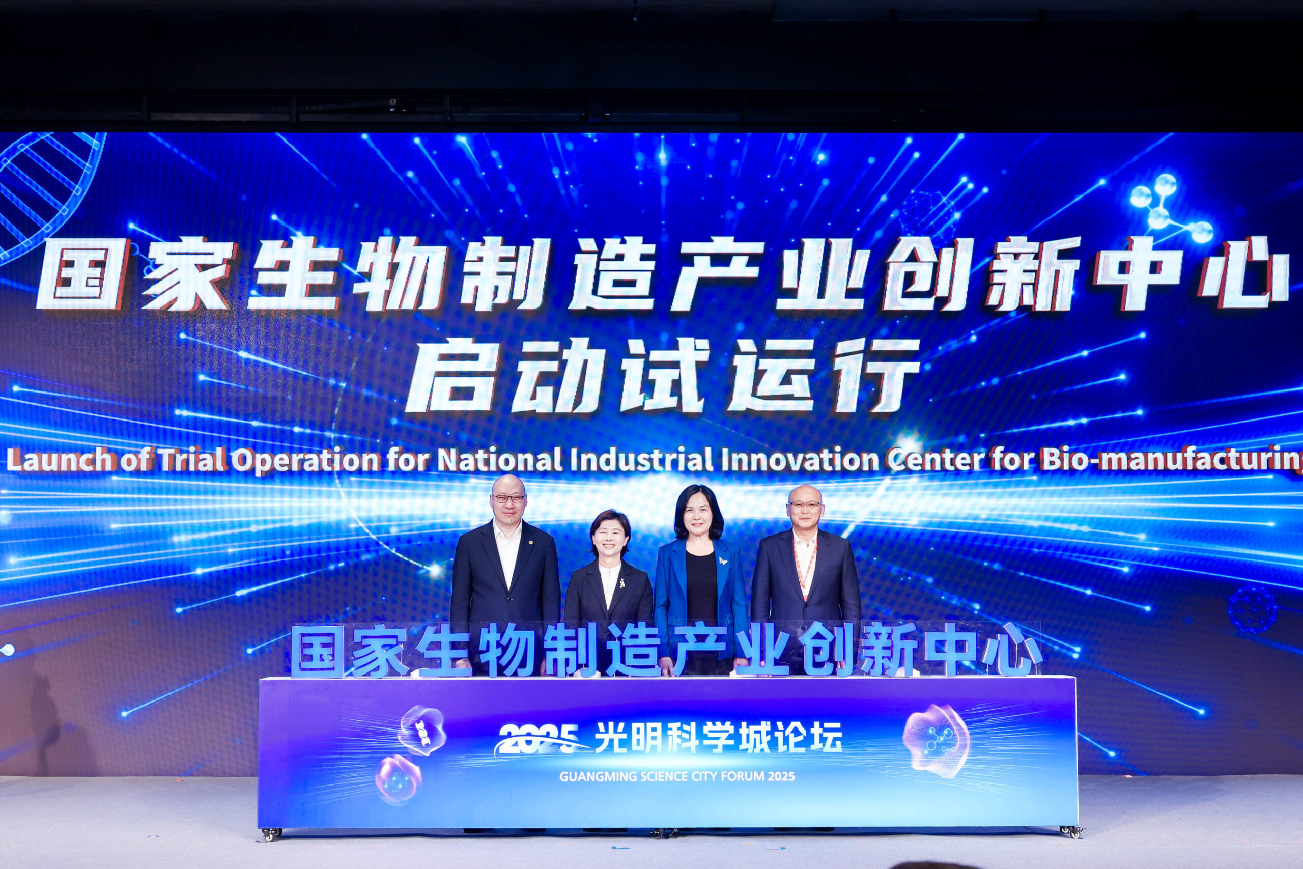 people’s-daily-online:-le-«-forum-de-la-ville-scientifique-guangming-2025-»-s’est-tenu-a-shenzhen