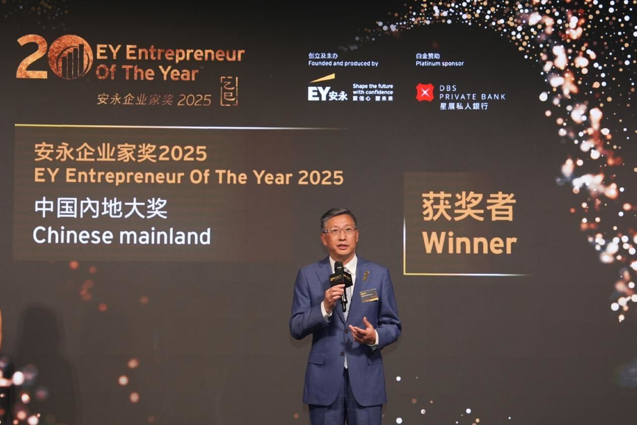 dr.-lu-xianping,-founder,-chairman-of-chipscreen-biosciences-named-the-chinese-mainland-winner-of-the-ey-entrepreneur-of-the-year-2025-awards