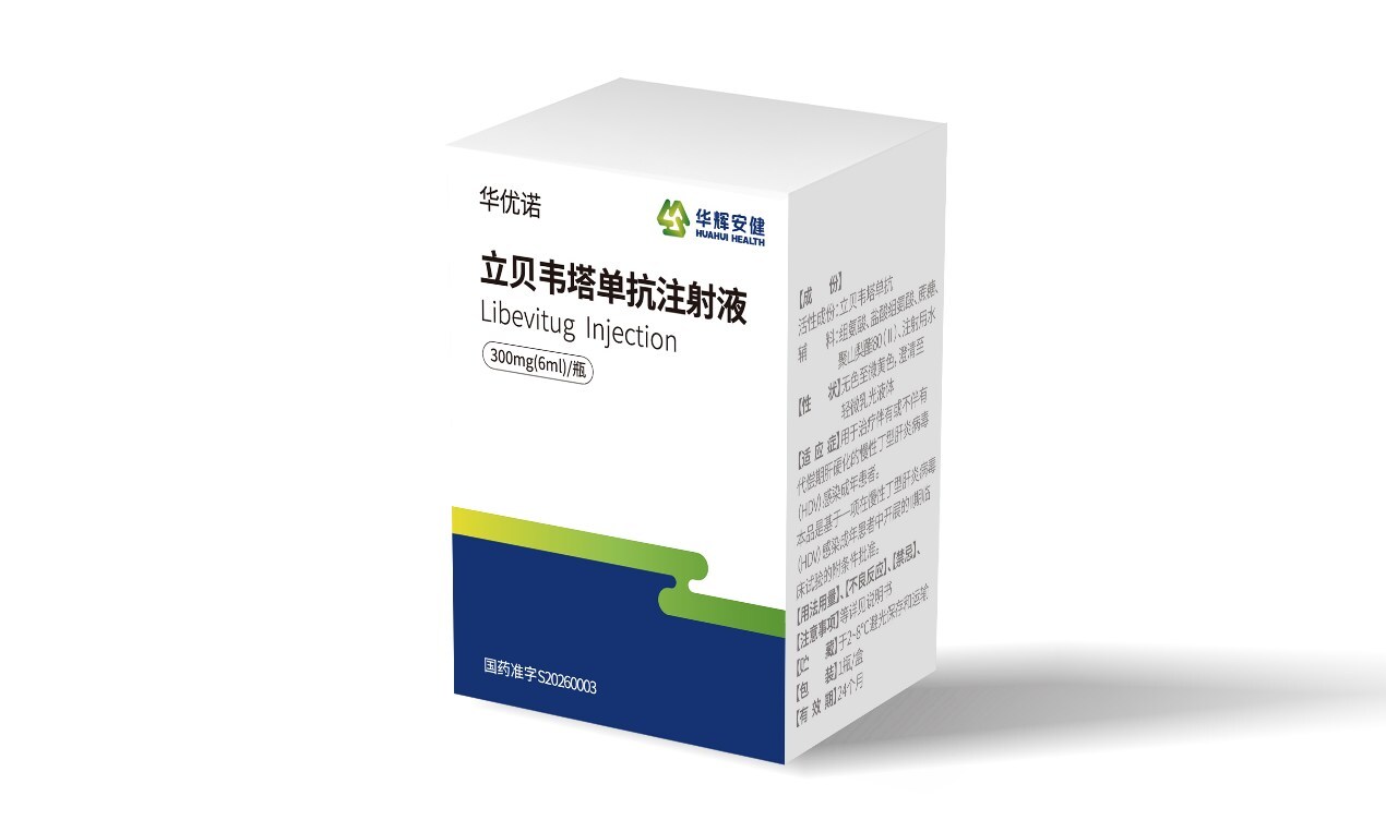 libevitug-approved-in-china-as-first-in-class-treatment-for-hepatitis-d