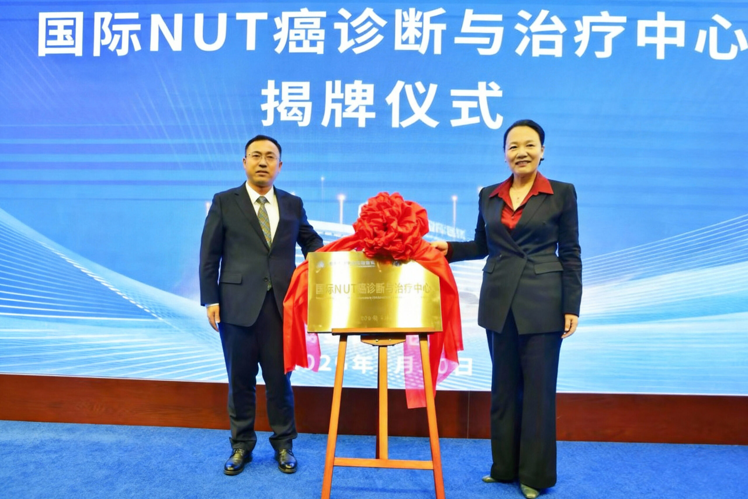 hope-rising-in-hainan:-international-nut-carcinoma-center-launches-in-boao