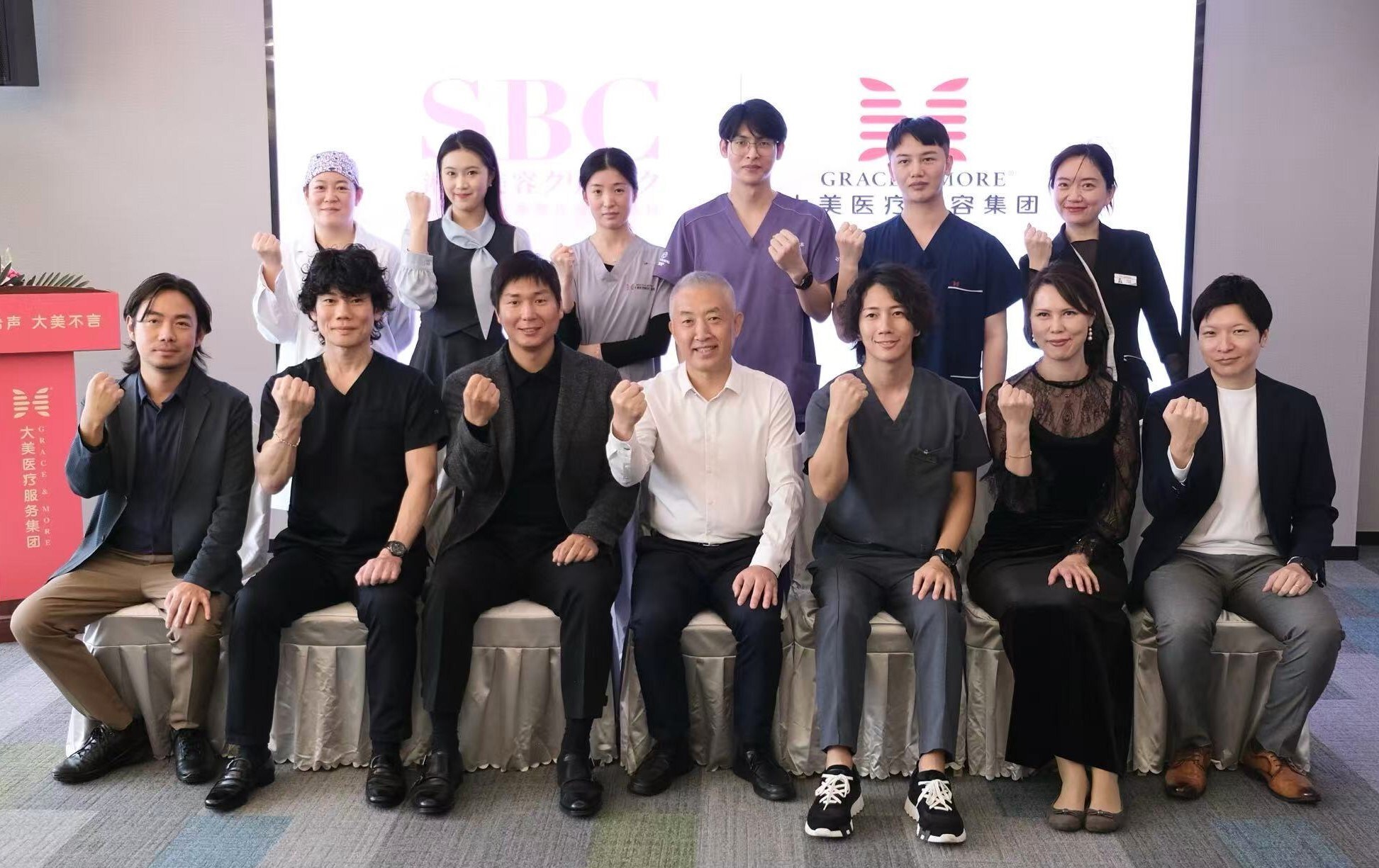 sbc-medical-supported-medical-corporation-nasukai-forms-strategic-alliance-with-daibi-medical-aesthetics